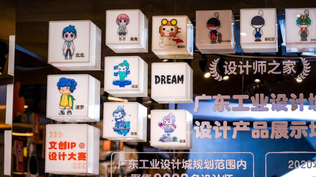 廣東工業(yè)設(shè)計(jì)城文創(chuàng)IP發(fā)布！凝聚青年共創(chuàng)北滘產(chǎn)城魅力