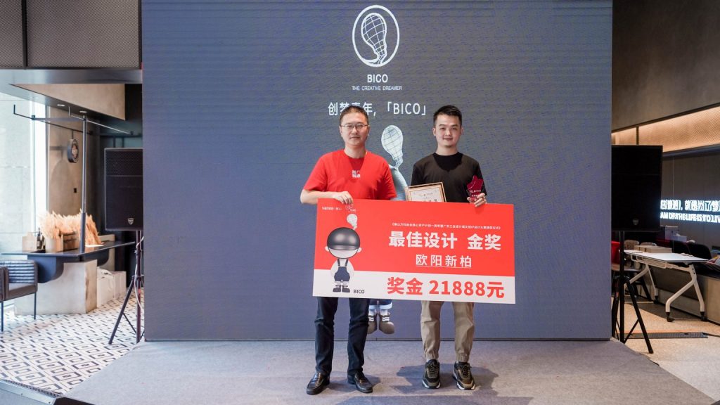 廣東工業(yè)設(shè)計(jì)城文創(chuàng)IP發(fā)布！凝聚青年共創(chuàng)北滘產(chǎn)城魅力