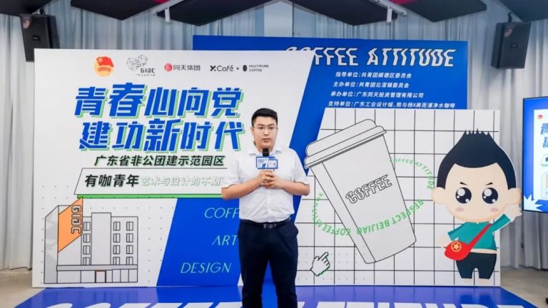 設(shè)計(jì)與藝術(shù)的碰撞，“青春心向黨 建功新時(shí)代”主題團(tuán)日活動(dòng)圓滿舉行
