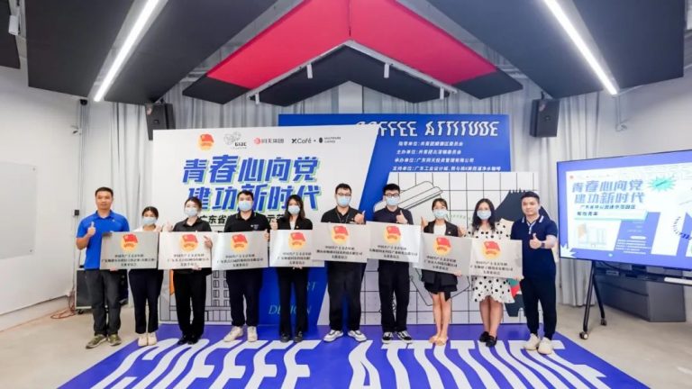 設(shè)計(jì)與藝術(shù)的碰撞，“青春心向黨 建功新時(shí)代”主題團(tuán)日活動(dòng)圓滿舉行