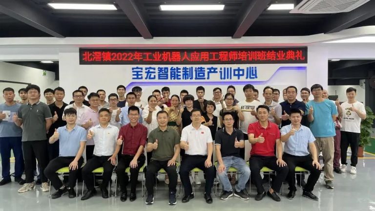 兩個(gè)月掌握工業(yè)機(jī)器人操作，設(shè)計(jì)城助力北滘培育智造人才！