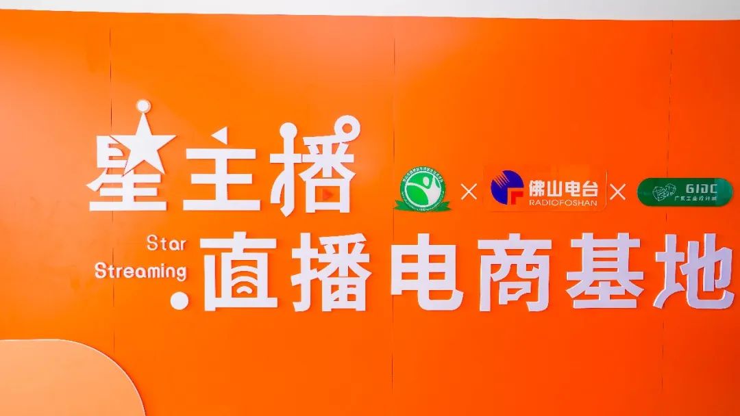 設(shè)計(jì)城攜手共建佛山市首個(gè)互聯(lián)網(wǎng)營(yíng)銷(xiāo)師基地與考點(diǎn)