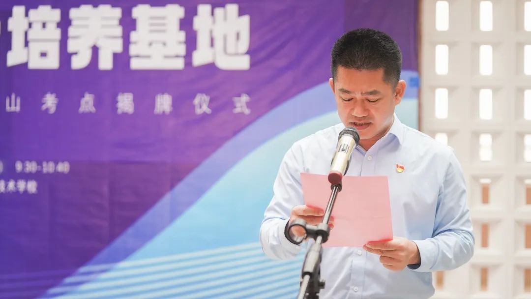設(shè)計(jì)城攜手共建佛山市首個(gè)互聯(lián)網(wǎng)營(yíng)銷(xiāo)師基地與考點(diǎn)