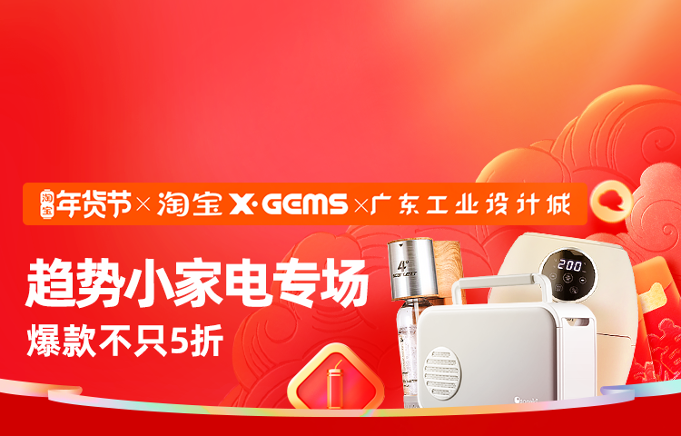 設(shè)計(jì)城2022：走過(guò)十年非凡路，譜寫設(shè)計(jì)新篇章