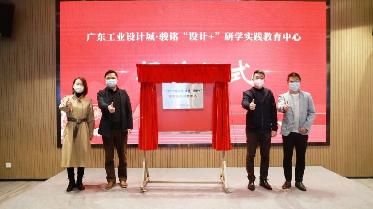 設(shè)計(jì)城2022：走過(guò)十年非凡路，譜寫設(shè)計(jì)新篇章