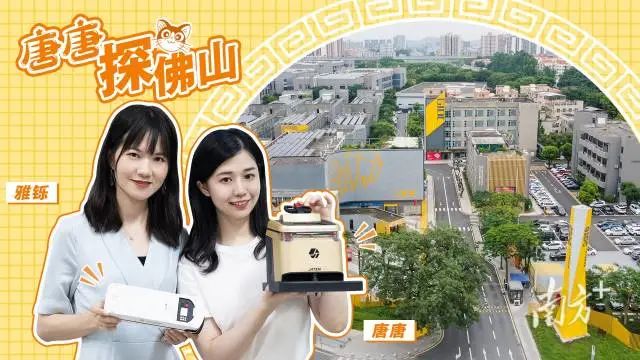 設(shè)計(jì)城2022：走過(guò)十年非凡路，譜寫設(shè)計(jì)新篇章