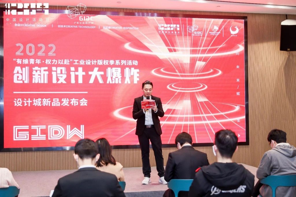 設(shè)計(jì)城2022：走過(guò)十年非凡路，譜寫設(shè)計(jì)新篇章