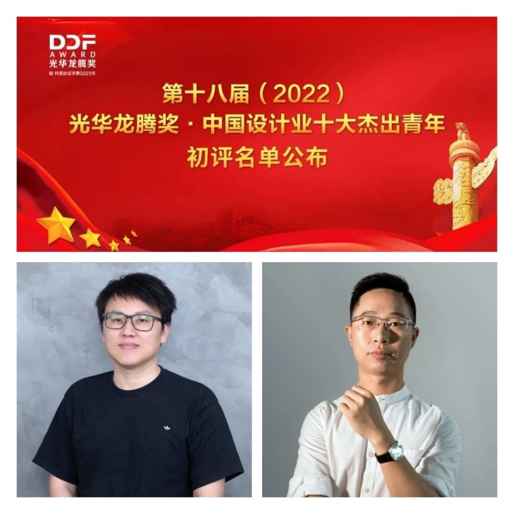 設(shè)計(jì)城2022：走過(guò)十年非凡路，譜寫設(shè)計(jì)新篇章