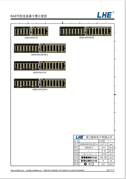 共享設計出海機遇 匠魂科技亮相順德制造布局全球專題論壇