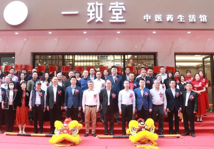 盛大開業(yè)！設(shè)計(jì)城助力國藥一致堂探索生物醫(yī)藥創(chuàng)新發(fā)展新模式