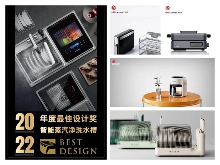 設(shè)計(jì)城2022：走過(guò)十年非凡路，譜寫設(shè)計(jì)新篇章