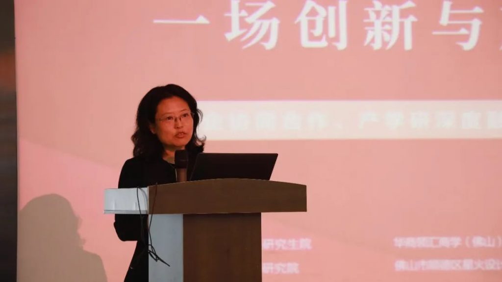 創(chuàng)新與產(chǎn)業(yè)“雙向奔赴” 科技成果對接會走進(jìn)設(shè)計城