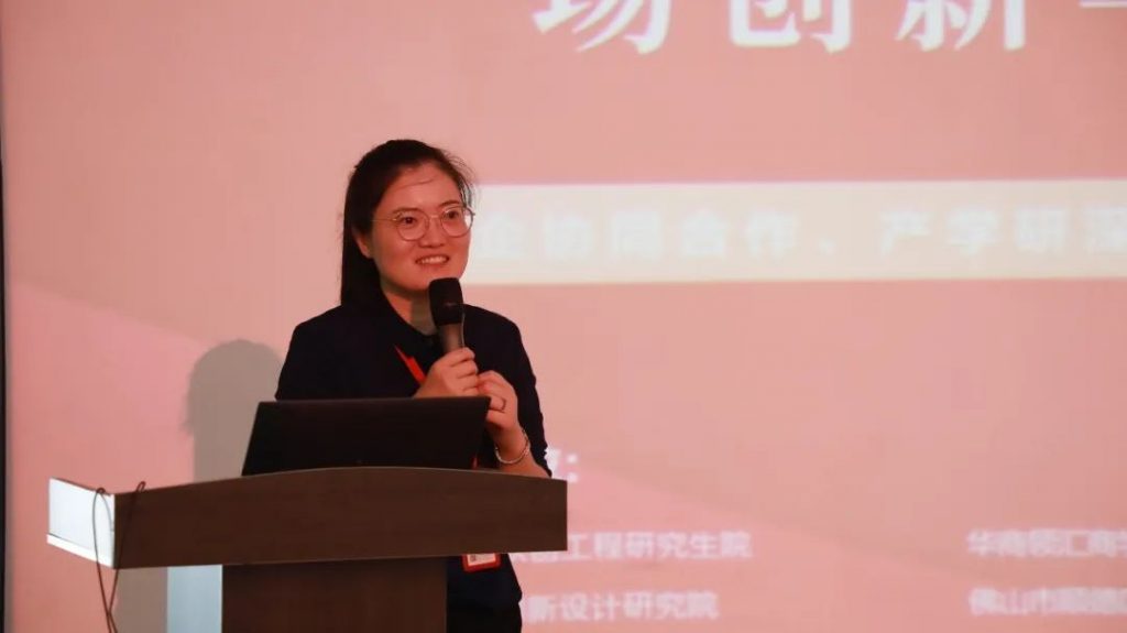 創(chuàng)新與產(chǎn)業(yè)“雙向奔赴” 科技成果對接會走進(jìn)設(shè)計城