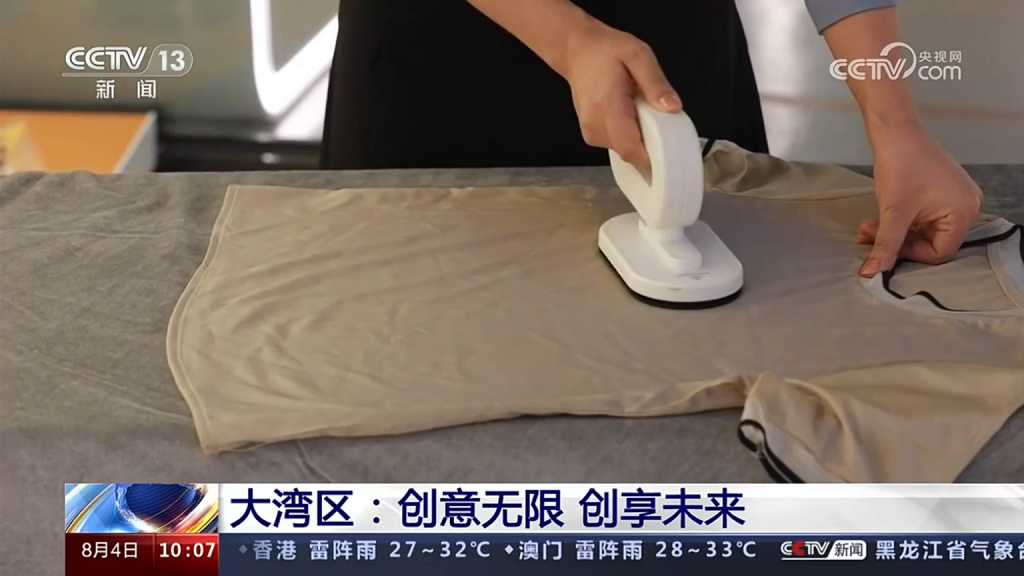 央視新聞聚焦設(shè)計(jì)城！8000名創(chuàng)意家打造爆紅產(chǎn)品