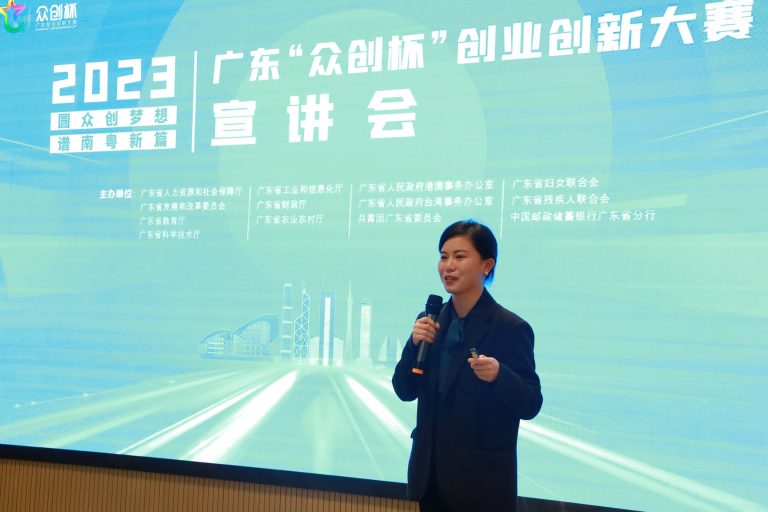 大賽獎金超級加倍！2023 “眾創(chuàng)杯宣講會走進設計城