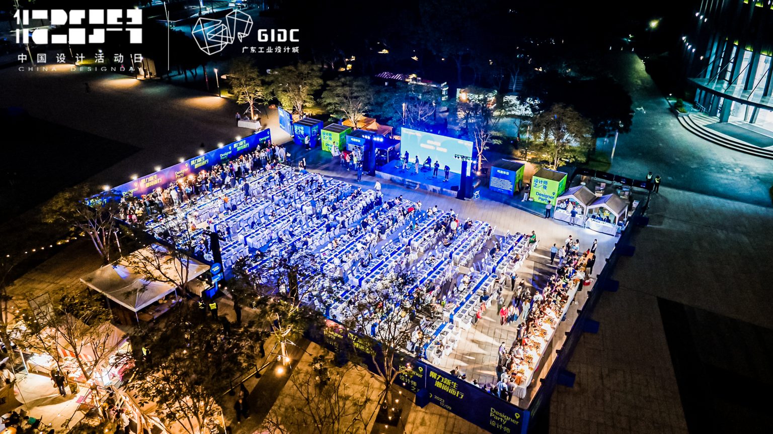 正式公布！2023年佛山北滘工業(yè)設計產業(yè)集聚區(qū)青才雙創(chuàng)獎評選結果出爐