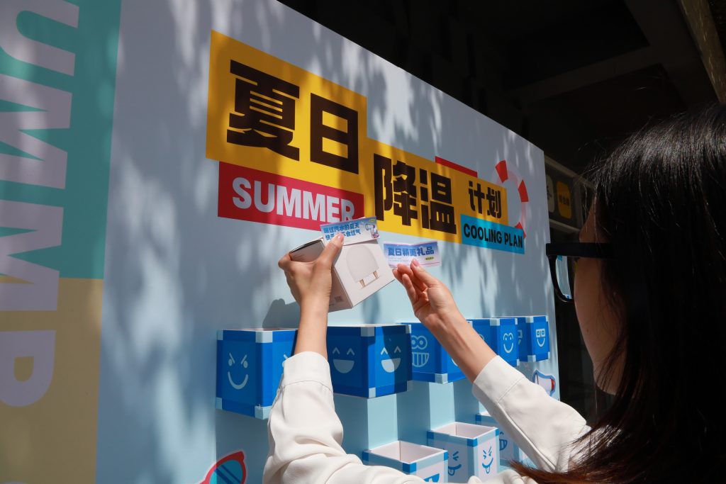 體驗(yàn)“冰”紛夏日，設(shè)計(jì)城帶你解鎖7月酷爽靈感