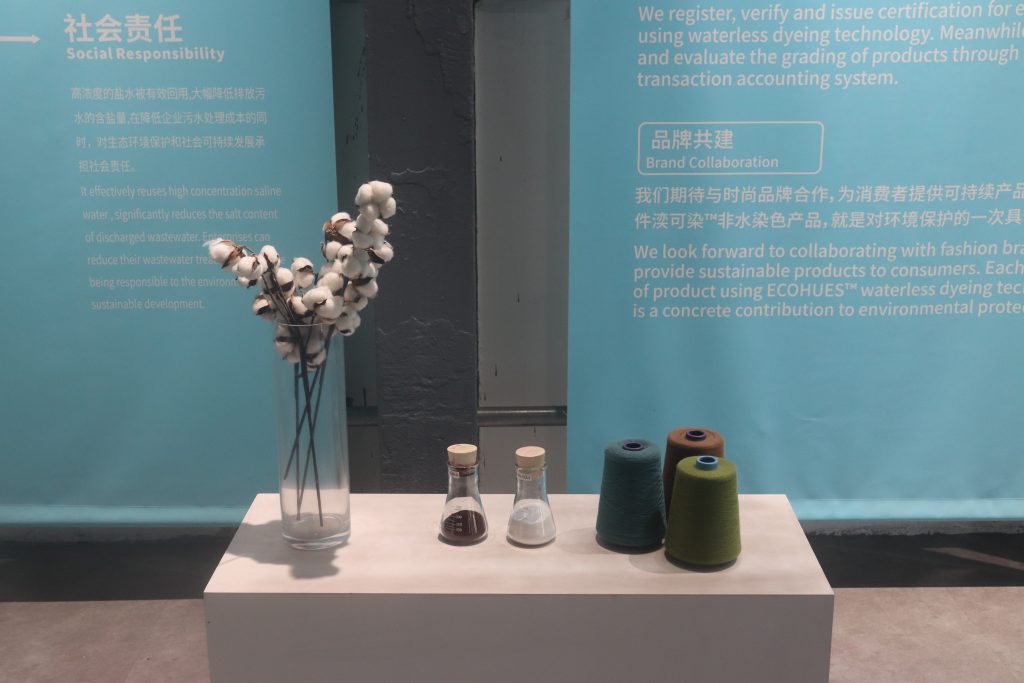 漫走設(shè)計 | 走進(jìn)高明，探討綠色環(huán)保新趨勢、新技術(shù)