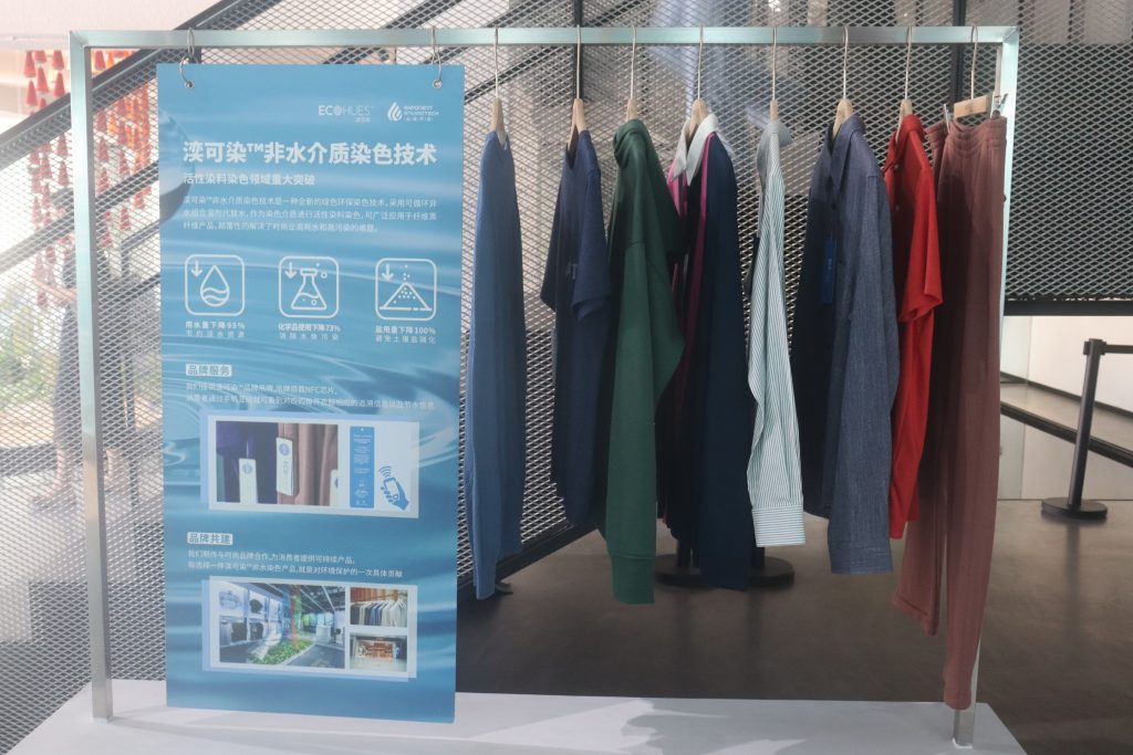 漫走設(shè)計 | 走進(jìn)高明，探討綠色環(huán)保新趨勢、新技術(shù)