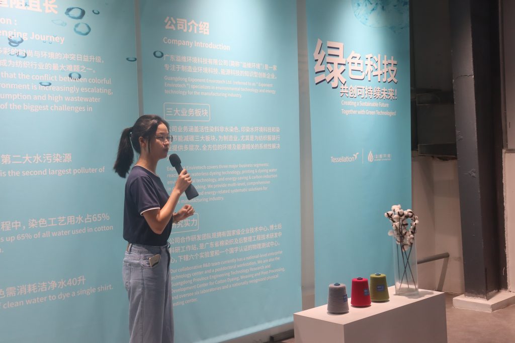 漫走設(shè)計 | 走進(jìn)高明，探討綠色環(huán)保新趨勢、新技術(shù)