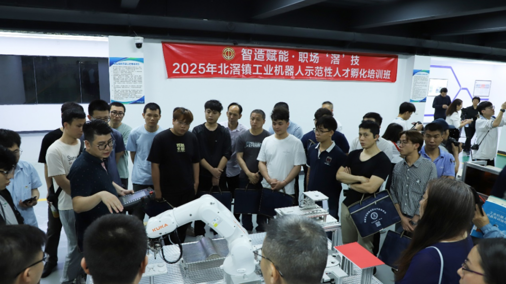 北滘鎮(zhèn)總工會(huì)工匠學(xué)院揭牌及首期工業(yè)機(jī)器人培訓(xùn)班正式開(kāi)班！