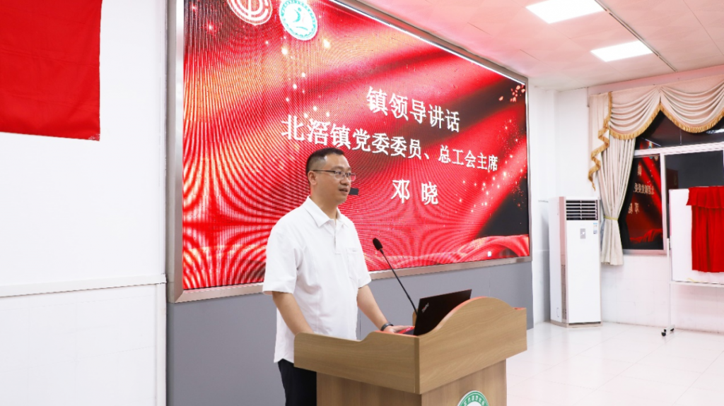 北滘鎮(zhèn)總工會(huì)工匠學(xué)院揭牌及首期工業(yè)機(jī)器人培訓(xùn)班正式開(kāi)班！
