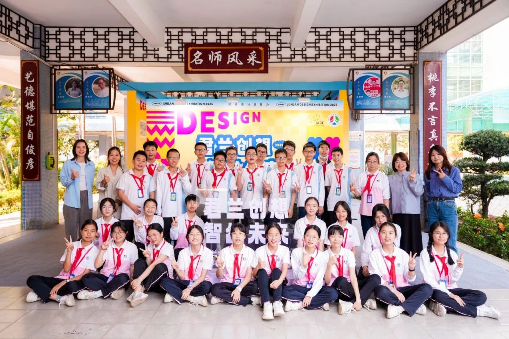 設(shè)計新苗嗨翻今夏，設(shè)計城2025年“創(chuàng)意啟航·少年創(chuàng)客營”活動圓滿收官