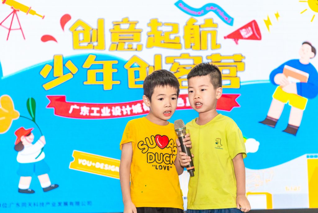 設(shè)計新苗嗨翻今夏，設(shè)計城2025年“創(chuàng)意啟航·少年創(chuàng)客營”活動圓滿收官