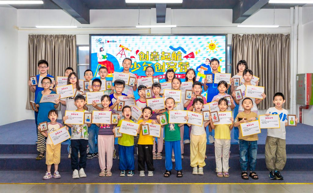 設(shè)計新苗嗨翻今夏，設(shè)計城2025年“創(chuàng)意啟航·少年創(chuàng)客營”活動圓滿收官