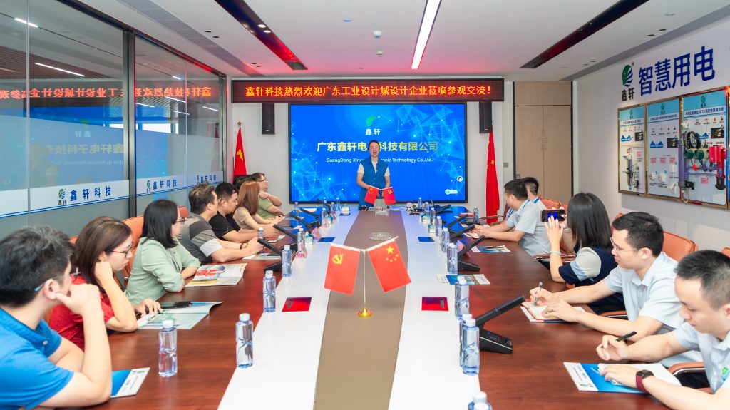 設計創新驅動智造升級!廣東工業設計城攜手中山制造名企開啟深度對接