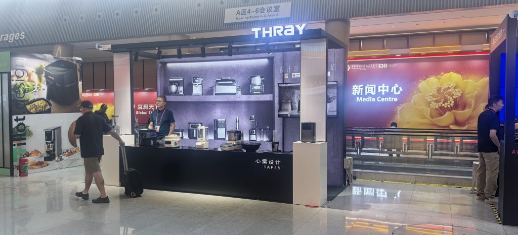 設計城創新力量奔赴“中國第一展”，以“智造”鏈接全球