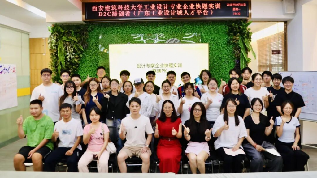 祝賀！廣東工業(yè)設(shè)計(jì)城獲頒首批人才港—“佛山人才港·工業(yè)設(shè)計(jì)港”
