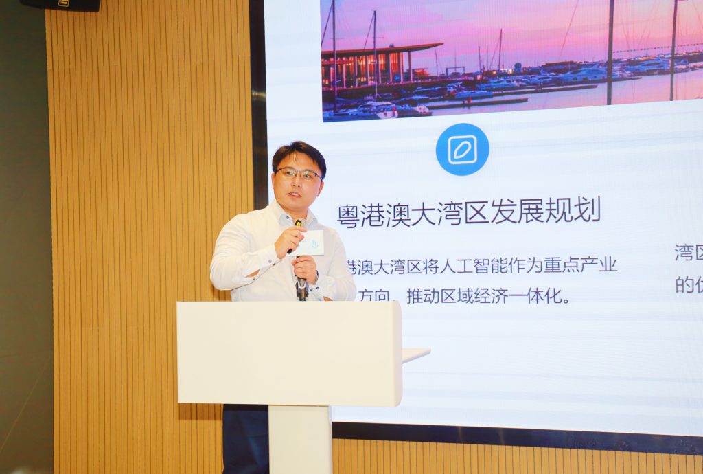 把握AI浪潮，賦能灣區(qū)工業(yè)設(shè)計(jì)新未來